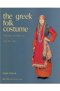 Greek Folk Costume