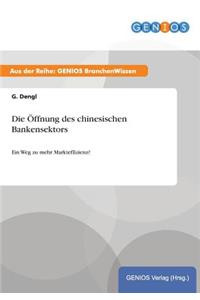 Die Öffnung des chinesischen Bankensektors