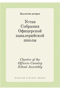 Charter of the Officers Cavalry School Assembly