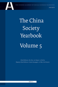 China Society Yearbook, Volume 5