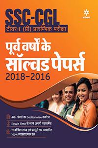 Solved Papers SSC CGL Combined Graduate Level Tier-I Hindi, 2020 Edition (Solved Papers of 2018-2016)