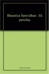 Bharatiya Samvidhan : Ek parichay