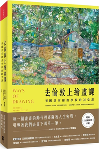 Ways of Drawing