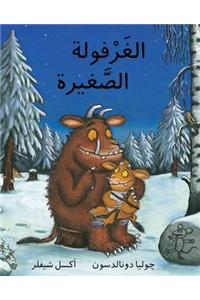 The Gruffalo's Child/ Al Gharfoula Al Saghira