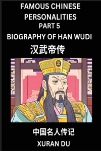 Famous Chinese Personalities (Part 5) - Biography of Han Wudi, Learn to Read Simplified Mandarin Chinese Characters by Reading Historical Biographies, HSK All Levels