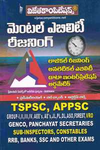 Mental Ability Reasoning, Logical, Analytical, Data Interpretation, Arithmetic Special [ TELUGU MEDIUM ]