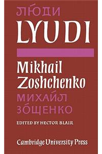 Lyudi