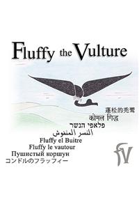 Fluffy the Vulture & Count Ten, Fluffy the Vulture 2 in 1