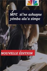 m´p? zi'ne ashu?ne yémba ala'a zimp? nouvelle édition