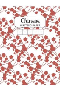 Chinese Writing Paper