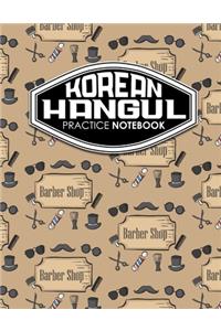 Korean Hangul Practice Notebook