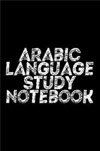 Arabic Language Study Notebook