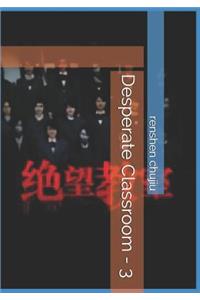 Desperate Classroom - 3