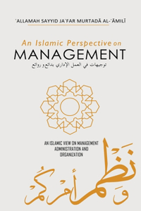 Islamic Perspective on Management