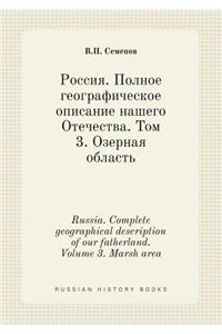 Russia. Complete Geographical Description of Our Fatherland. Volume 3. Marsh Area