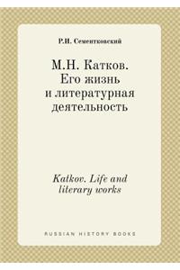 Katkov. Life and literary works