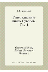 Generalisimus, Prince Suvorov. Volume 1