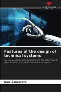 Features of the design of technical systems