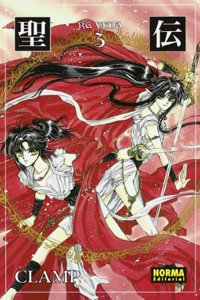 RG VEDA 03