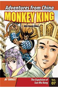 The Expulsion of Sun Wu