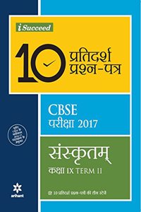 Cbse 10 Sample Question Paper  Sanskrit for Class 9th Termii
