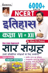 NCERT History Class 6 to 12 One Liner Approach Saar Sangrah By Khan Sir(Hindi Medium)(4676)