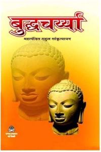 Buddhacharya