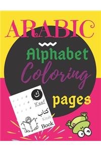 Arabic Alphabet Coloring pages