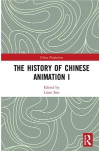 The History of Chinese Animation I