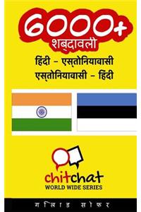 6000+ Hindi - Estonian Estonian - Hindi Vocabulary