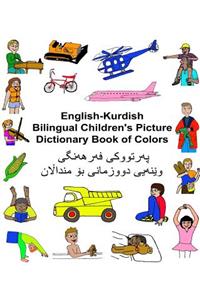 English-Kurdish Bilingual Children's Picture Dictionary Book of Colors