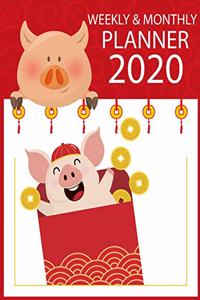 Pigs Calendar 2020