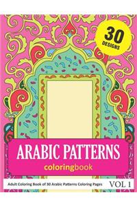 Arabic Patterns Coloring Book