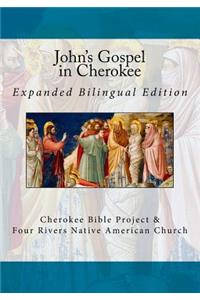 John's Gospel in Cherokee