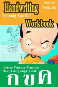 Handwriting Workbook