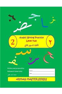 Arabic Writing Practice