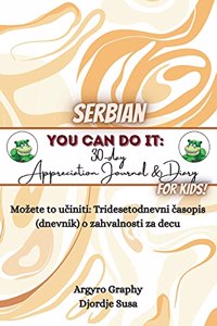 You Can Do It