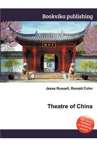 Theatre of China