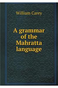 A grammar of the Mahratta language