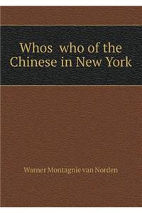 Whos̕ who of the Chinese in New York
