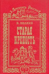 Exposition of the J. D. & M. Williams Fraud, and of Its Settlement: The Chenery & Co. Fraud, and Removal of Timothy B. Dix, and Hon. Samuel Hooper's . and Other Matters at the Boston Custom House