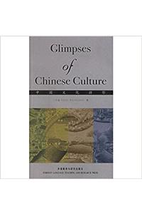 Glimps of Chinese Culture (2nd Edition)