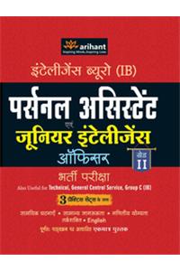 Intelligence Bureau Personal Assistant Avum Junior Intelligence Officer Grade-Ii Bharti Pariksha