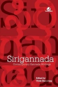 Sirigannada : Contemporary Kannada Writing