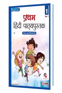 Pratham Hindi Pathyapustak (Text-cum-Workbook) Ver.1 for Class 1