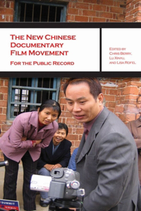 New Chinese Documentary Film Movement