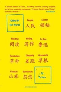 China in Ten Words