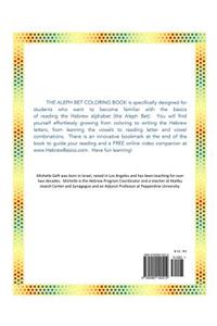 The Aleph Bet Coloring Book