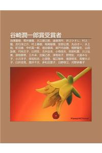 G Qi Run y Lang Sh Ng Shou Sh Ng Zh: Chi Ze Xia Shu, T Ng J Ng K Ng Long, Da Ji Ng Jian S N Lang, Yu N Teng Zh U Zuo, J Ng Shanghisashi
