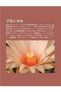 Za Hu Toyume